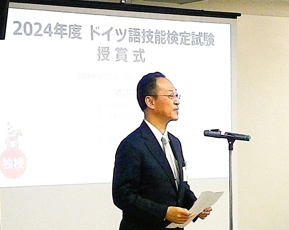 実行委員長画像