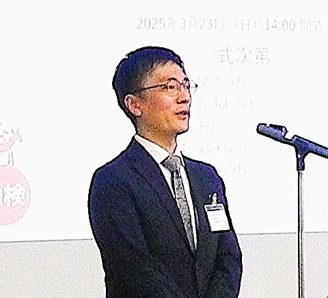 祝辞画像